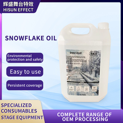 5L snowflake oil special consumables for snowflake machine