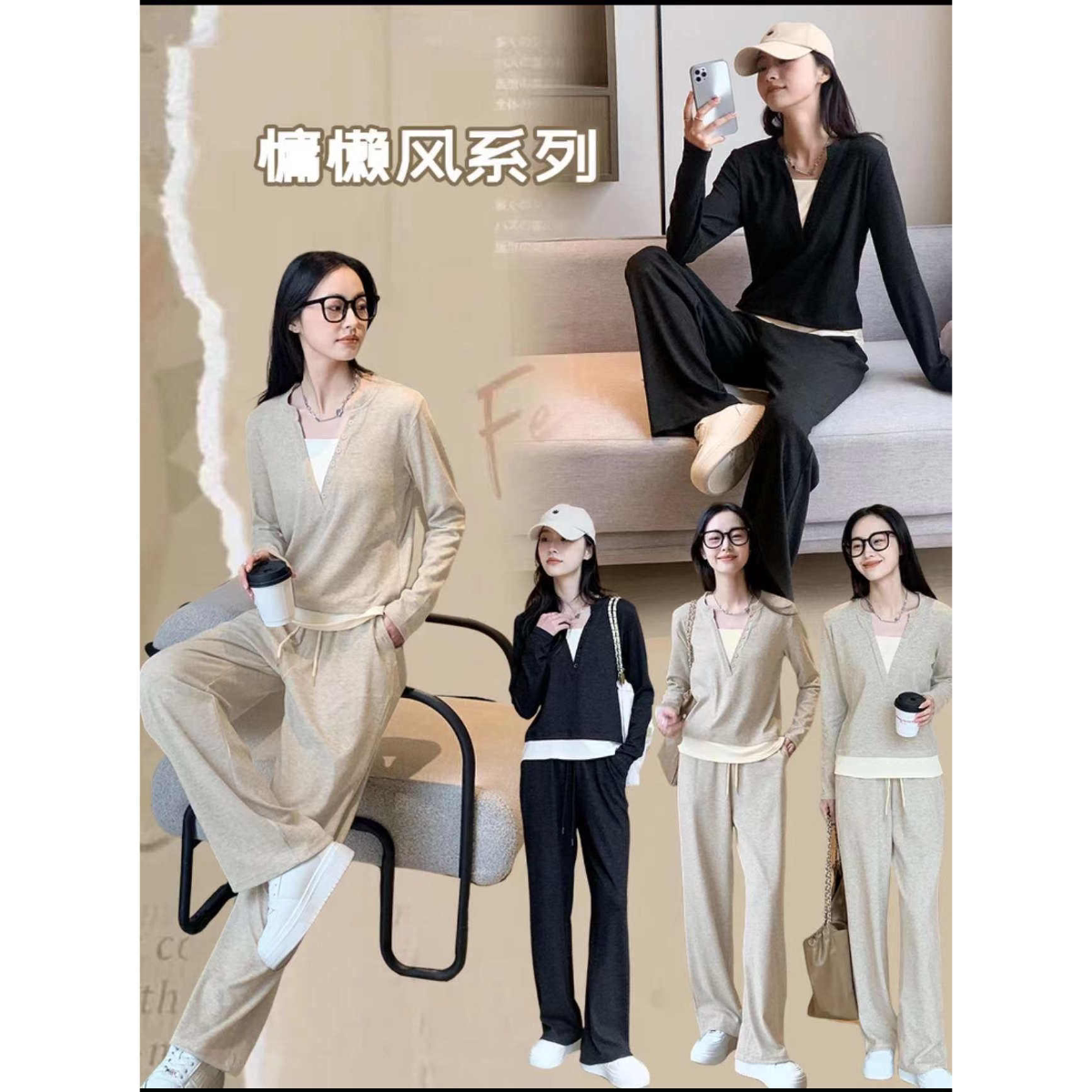 2026春款套装两件套长袖女运动休闲通勤慵懒时尚百搭阔腿裤套装dg