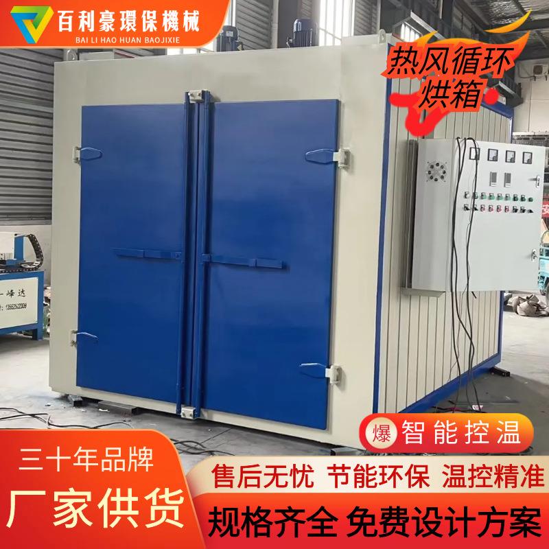 双开门达BLH-HX-0克烘罗烘箱环 工业电加热箱0 全自动热风循烘箱5