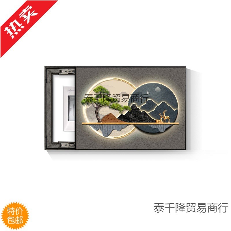 感电表箱装饰画画开关迎客松餐厅挂画免J打孔配电箱电闸遮挡箱高