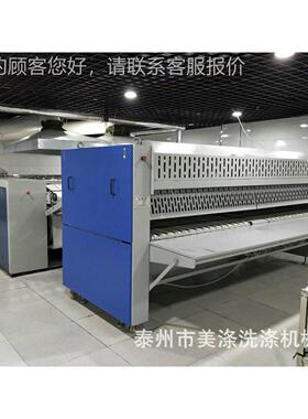 床单罩烫平机辊2.m宾馆医院酒458店被布草毛巾熨平机大功单率8熨