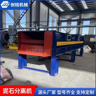 湿土块泥石分离机选矿选煤用 河道石分选机设计简单 风选机厂家CM