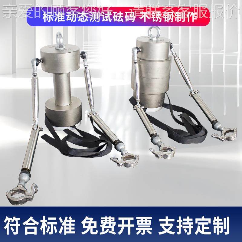 精惠国标-WJ-29G标B6675欧EN试71美ASTM标 F963玩具动态测砝码