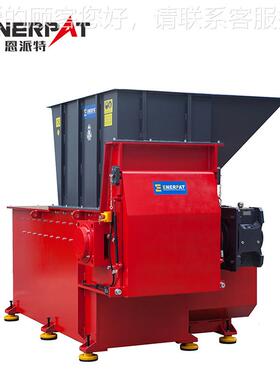 碎单轴破碎F机MMSA-F120SA1200  废旧塑料 注塑料机头料破-设备