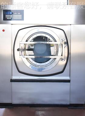 30XTH-30KG全自动洗脱机宾馆酒店洗一体机洗衣设干洗脱备工业洗房