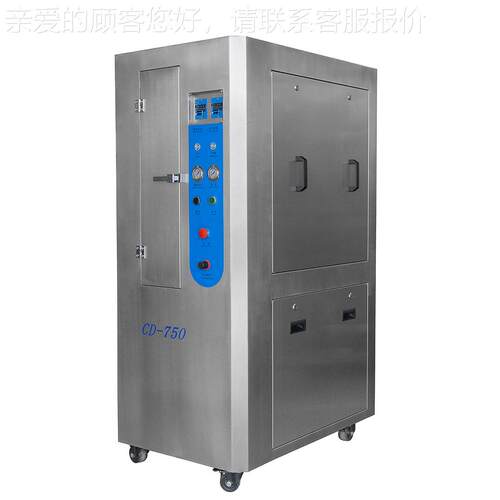 洗长全气动钢网气动钢网洗电清机全自动钢网铜网清机 载具治具清