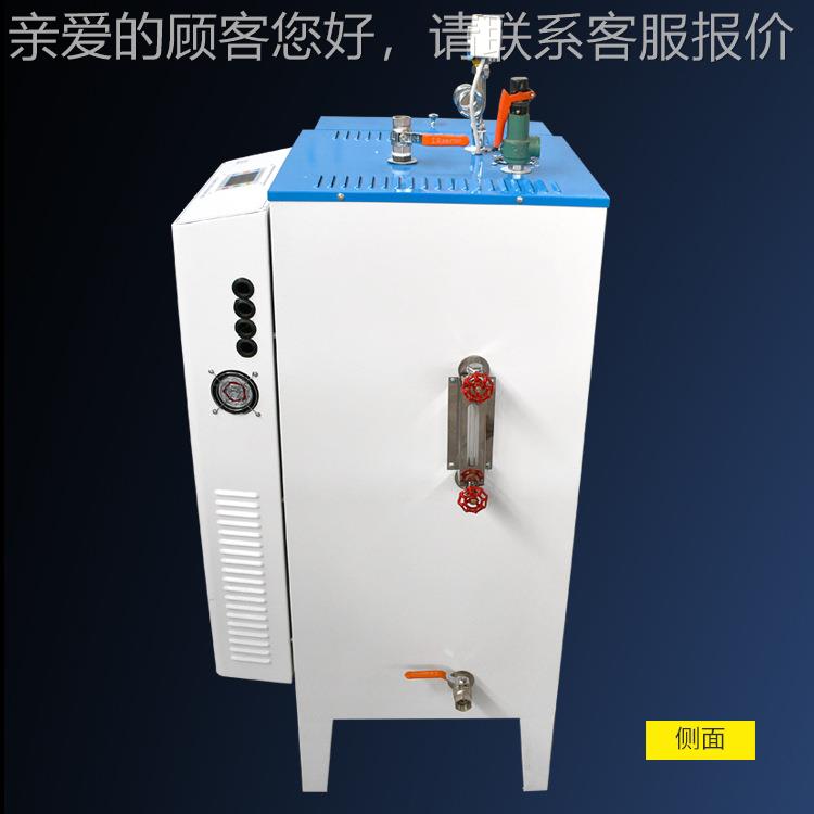 桥梁蒸汽养护器锅-48kw炉48热KW全自动电燃蒸油汽发汽生器桥梁蒸
