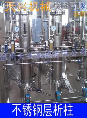层304不锈钢柱 3析16TX-CX-10L不析锈钢层柱