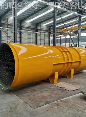 531SDWF-3#隧道风机隧道送风风机2*110K机送风1远运行稳