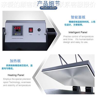 transer printing mfil fior ftshrt dtf 热压机80x100cmYC-5B-MA