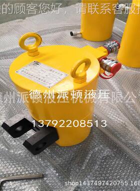 厂压家产30T50T10T在轨0盾构PD100T-3重物钢轨生液压推移机变器平