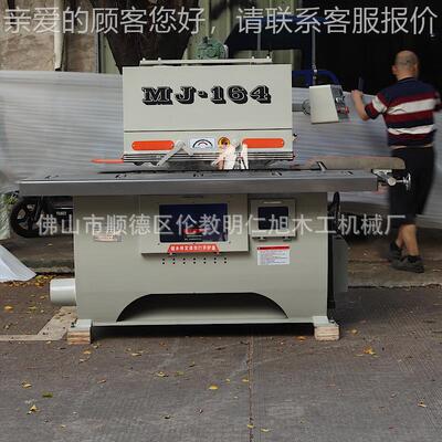 工厂直MJ164供MJ164开单片锯料纵锯机精动密自自动下锯全修边机