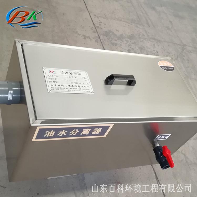 悬挂式一体化不锈钢隔油池 公共食堂餐饮污水处理设备生产厂家