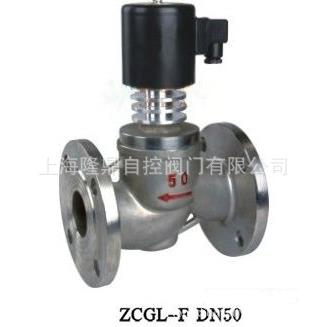 供应ZCG高温电磁阀 ZBSF不锈钢高温高压防爆蒸汽电磁阀