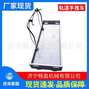 铝制轨道手推车 铁路轨道平板车 铝合金地铁运输车 电缆平板车