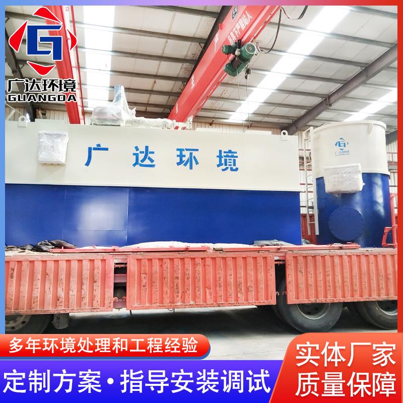 工厂制造 养殖场生猪屠宰污水处理设备 地埋式一体化污水处理设备