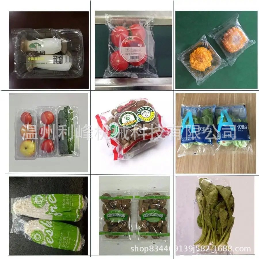 全自动四轴伺服蔬菜包装机超市蔬菜装袋机水果保鲜膜封口套袋机械,五金/工具,贴标机,淘宝优惠券,粉丝福利购,淘宝优惠卷