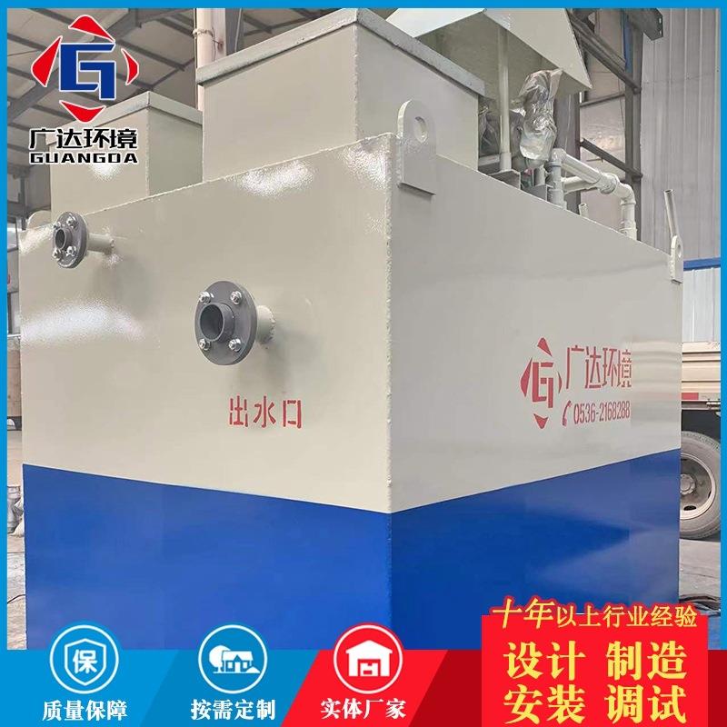 屠宰场污水处理设备 食品污水净化一体机 小型一体化污水处理设备