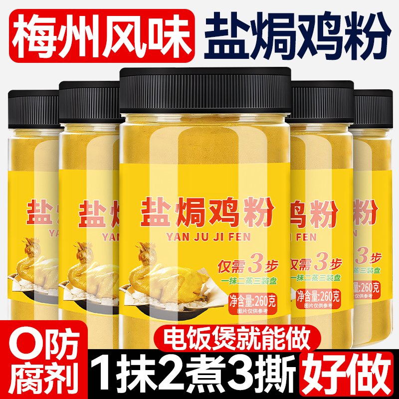 【电饭煲就能做】很入味