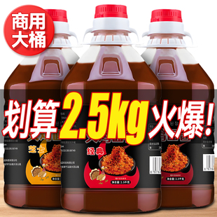 韩式火鸡面酱2.5kg超爆甜辣微辣拌面酱香煎饼果子专用酱商用摆摊