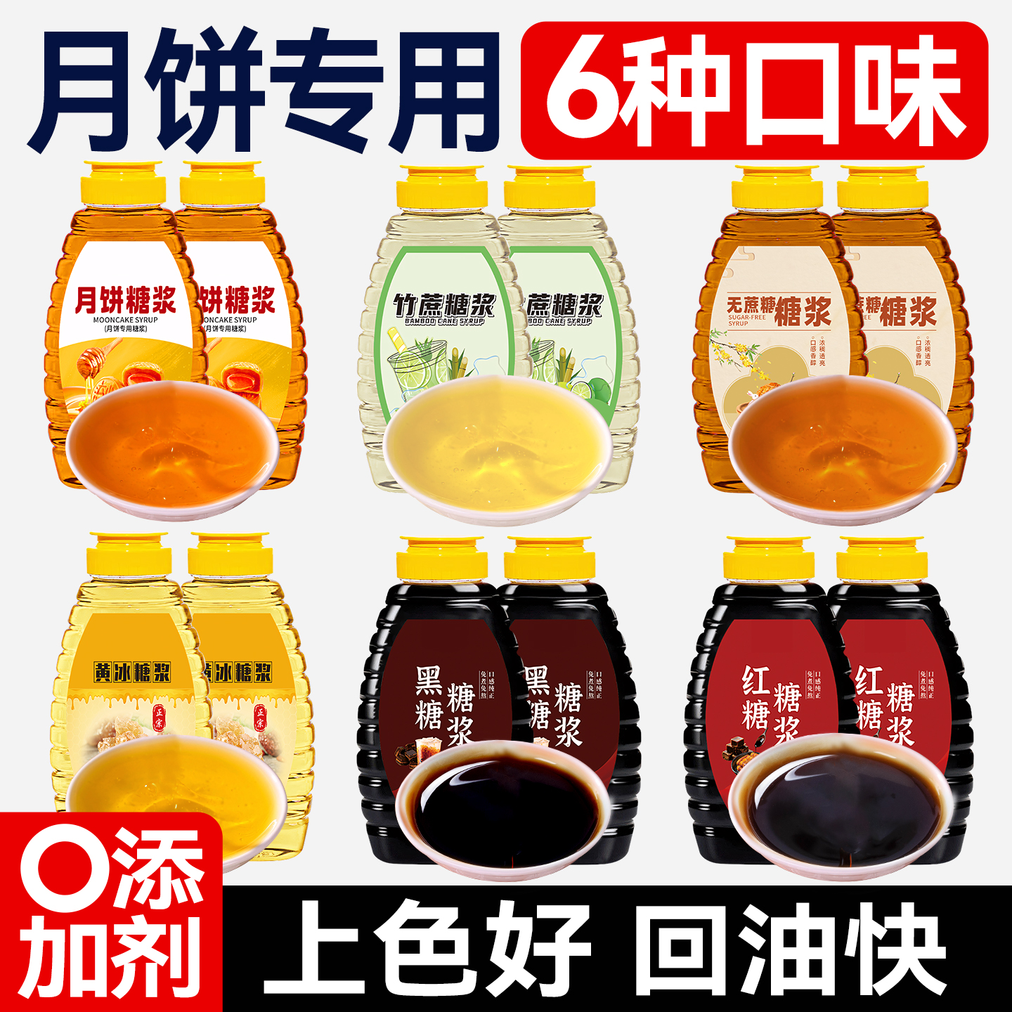 【上色好回油快】0添加剂0脂0钠
