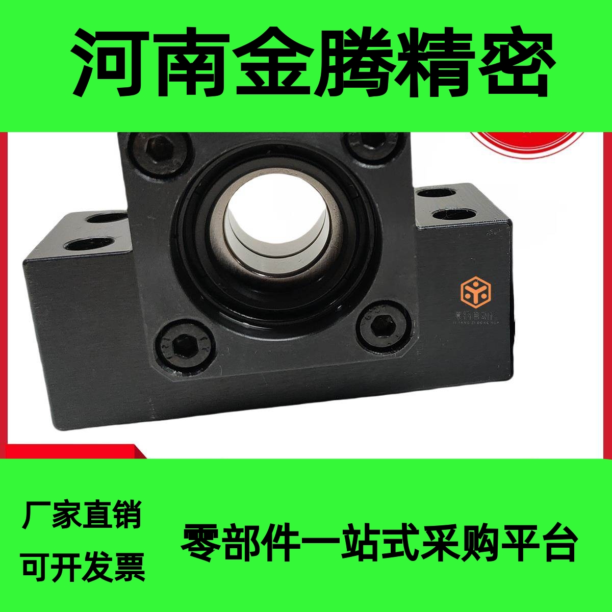 BSA10滚珠丝杆轴承固定座化学镀镍替代德国ASKUBAL支撑座滚珠丝杆