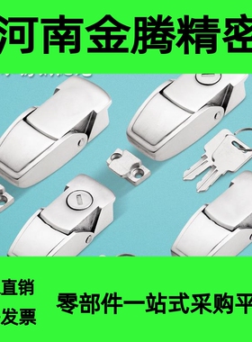 304不锈钢DKS搭扣锁隐藏锁扣配电柜广告灯箱门锁机箱机柜锁DK604