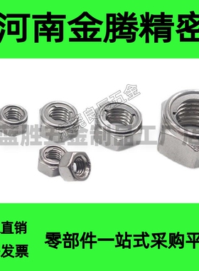 防松动U型螺帽 UNUTZ/UNUTSZ/UNUTKZ4/5/6/8/10/12/16 重载锁紧型