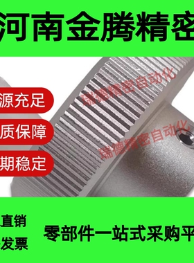 压纹手轮HBA21/22/26/31/32/36-D40/D50/D63/D80-d6/d8/d10/d1216