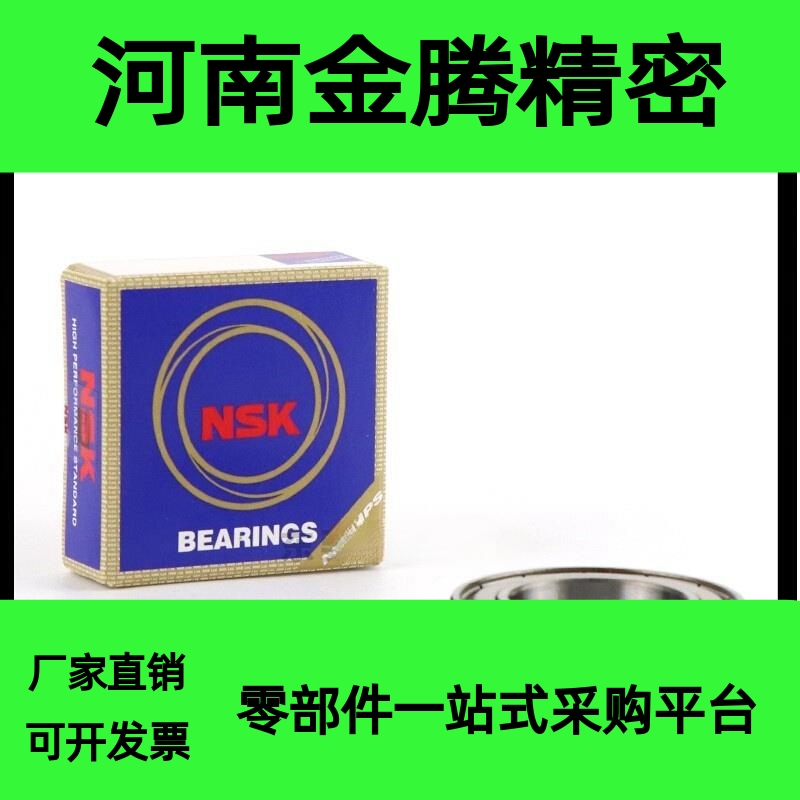 向心球轴承E-B7000 7001 7002 7003 7004 7005 7006 7008米制规格