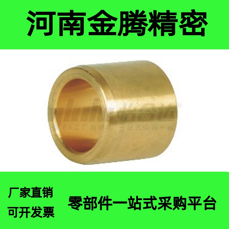 替代怡合达无油衬套OFG01/02-d13-d15-d16-L10 12 15 20 25 30 40