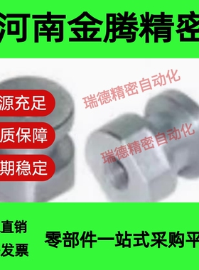 浮动接头 FJCL WHC61-M3-M4-M5-M6-M8-M10-M12-M14-M18-0.8-0.7