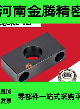 E-TLF-6/8/10/12/15/20经济型轴承固定座丝杠支座支撑座