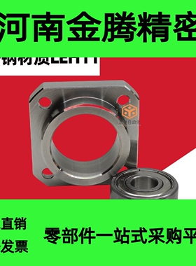 LEH11-20不锈钢滚珠丝杆轴承固定座LEB11-20轴承固定侧世顺轴承座