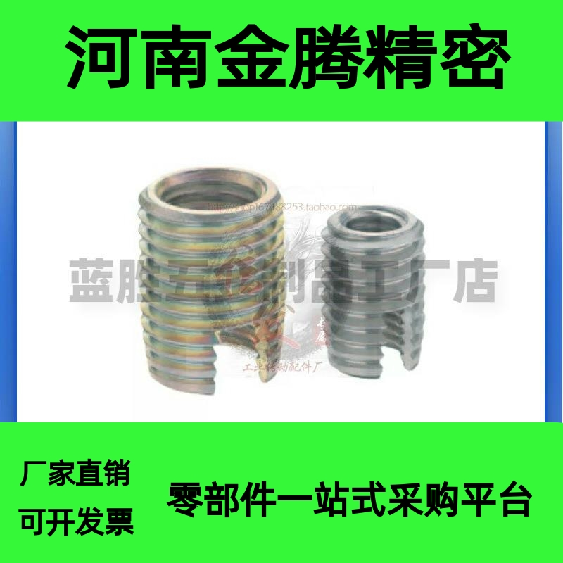 开槽自攻螺丝套 ENT ENTS 3-6 4-8 5-10 6-14 8-15 10-18 12-22