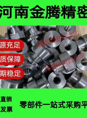 替代米斯米浮动接头FJCL8 FJCL10 FJCL12 WHC61-M18 WHC61-M6