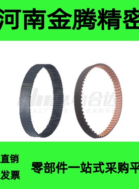 替代怡合达同步带 ECP11/ECP21-S3M-S5M-250-400-660-960-2000