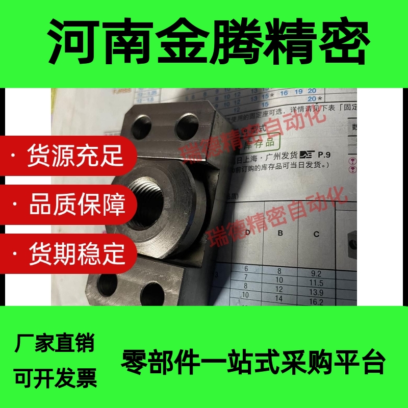 浮动接头FJCF14 FJCFM10 FJCFS18法兰安装型WHK01 WHK02-M8 WHK06