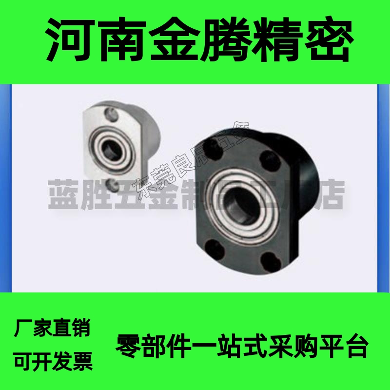 6202轴承座BGFRCB6202ZZ-35 BGFSCB6202ZZ-35 BGFCCB6202ZZ-35