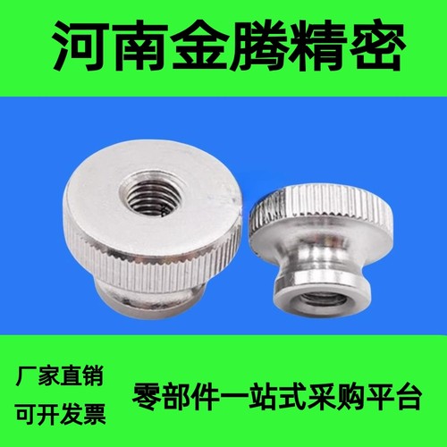 固定旋钮KNBS3/4/5/6/8/10/12-10/12/13/16/19/20/24/29/30/32/36