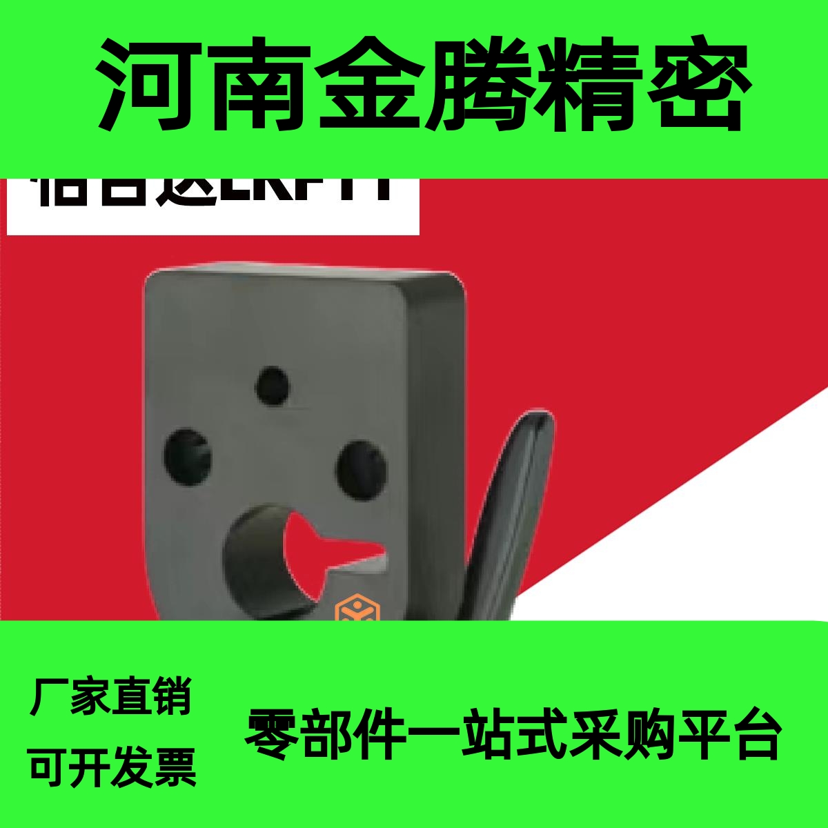 LKF11-D12 14 15 16 17 20夹板 小型数字式位置显示器用 把手型