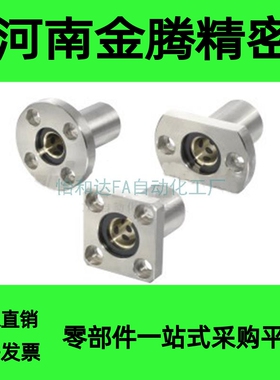 替代怡合达无油衬套OFZ01/02/31/32/61/62-d12/16/d20/d25/30/35