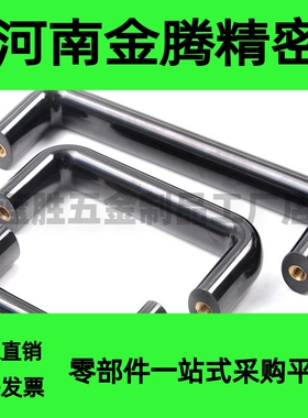 内螺纹椭圆形铝合金拉手PULG-75/100/125/150175机箱机柜电柜把手