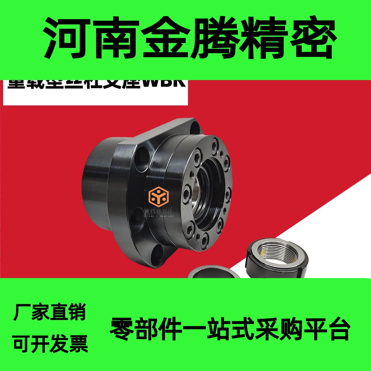 重载型轴承座WBK40DFD/17DF/25DFD/20/30DFD/35DFF/50DFF/60/65DF