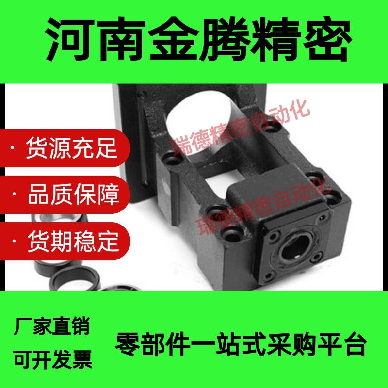 电机座步进伺服马达一体座MBK10 12 15 20 25 30 35-57 60 86 110