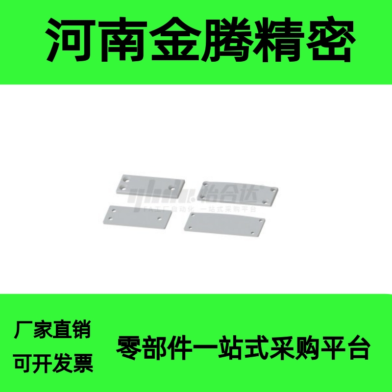 AGT50-A-40100 AGT50-A-40120 AGT50-S-40100 辊筒输送机端盖