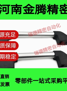 XAH11-L150/200/250/300/400/500/600 斜拉管形拉手 XAH01 门把手