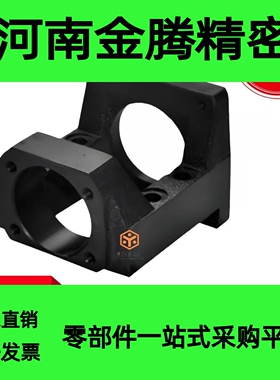 LEF50-d1012-F60S-h20滚珠丝杠马达电机一体座怡合达电机支架支座
