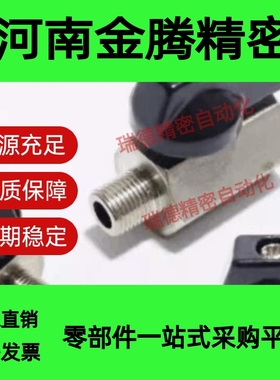 BBRPT11/bbpt/BBPF34/43 BBPTS44F-B W Y BL/BBRPTM33球阀BBFF22