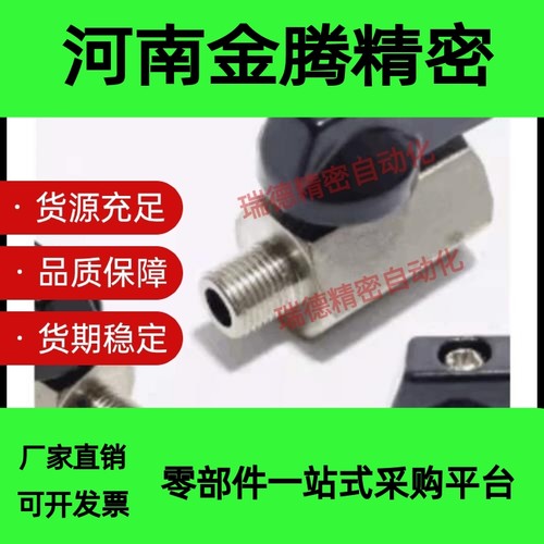 BBRPT11/bbpt/BBPF34/43 BBPTS44F-B W Y BL/BBRPTM33球阀BBFF22